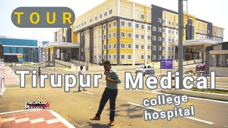 Tirupur Medical College Hospital TMCH  Tamizh Pasanga  Tirupur Pasanga [upl. by Moffit]