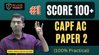 Score 100 in CAPF Paper 2  CAPF Paper 2 Preparation  CAPF AC 2023  capf2023 capfpaper2 [upl. by Stockton]