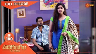 Chadarangam  Ep 180  18 Sep 2021  Gemini TV Serial  Telugu Serial [upl. by D'Arcy]