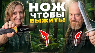 9 НОЖЕЙ для ВЫЖИВАНИЯ [upl. by Dnomder]