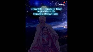 Colors Ka Karwa Chauth  Colors TV [upl. by Neal]