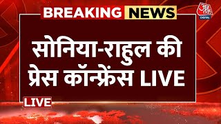 Rahul Gandhi PC LIVE राहुलसोनिया गांधी की प्रेस कॉन्फ्रेंस LIVE  Lok Sabha Election Results 2024 [upl. by Neeka]