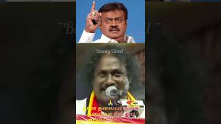 Captain Thondan 🔥 Fire speech Captain vijaykanth Bloody Tamil [upl. by Burd630]