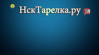 Таблицы частот спутникового телевидения — мануал по использованию [upl. by Pegasus]