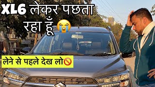 XL6 लेनी चाहिए❌ WATCH THIS FIRST⚠️ MARUTI XL6 के नुक़सान Disadvantages😭CONS OF BUYING [upl. by Homans]