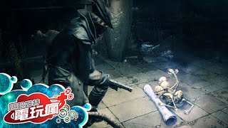 《血源詛咒 Bloodborne》「Alpha 測試」 未上市遊戲介紹 [upl. by Releyks]