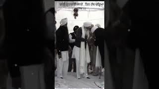 Peer tere jaan disatguru merederajagmalwali [upl. by Nodroj]