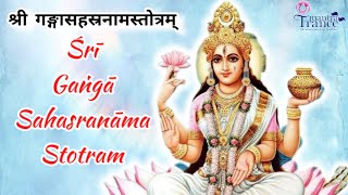 Ganga Sahasranama Stotram  MOST POWERFUL MANTRA  MAKAR SANKRANTI SPECIAL [upl. by Mayes]