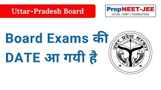 UP BOARD Date Announced  High school  Intermediate  UP Board Exams  Alok Yadav [upl. by Aihsile761]