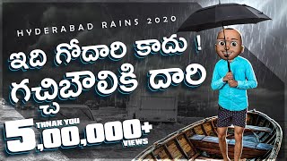 Hyderabad rains  Telugu comedy short film 2020  Madhapur Mahesh  Filmymoji [upl. by Eizzik178]