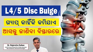 L4L5 Disc Bulge Symptoms Causes amp Treatments in Bhubaneswar Odisha  Dr Rajendra Sahoo [upl. by Elleral373]