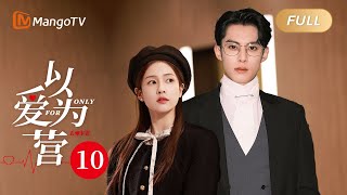 ENG SUB《以爱为营》EP10 王鹤棣公主抱白鹿氛围拉满💕互换微信甜蜜斗嘴 BaiLu WangHedi｜步步为营💟不止动心｜Only For Love｜MangoTV Drama [upl. by Drucy932]