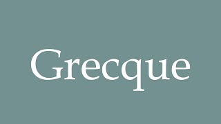 How to Pronounce Grecque Greek Correctly in French [upl. by Sairtemed734]