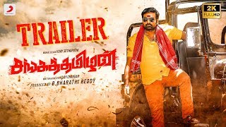 Sangathamizhan Official Trailer  Vijay Sethupathi Raashi Khanna Nivetha Pethuraj  Vijay Chandar [upl. by Landmeier127]