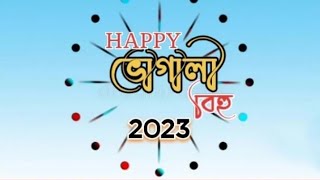 Magh Bihu Wishes 2023 Magh Bihu Quotes Whatsapp Status  Bhogali bihu [upl. by Cly]