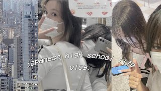 japanese high school life🎐 sports day shopping eating 高校生の一日 [upl. by Nnaeed]