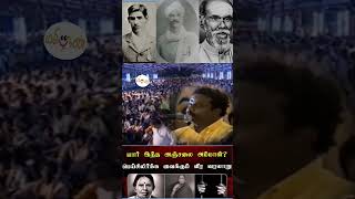 சுதந்திர போரில் வன்னியர்கள்  VANNIYARS  FREEDOMFIGHTERS  pmk vanniyar vanniyarreservation [upl. by Kcirneh]