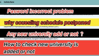 Any new govt university added or not ll pasword incorrect problem ll ocet Couesling 2024 ll [upl. by Yrkcaz]