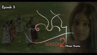 Podu Season 2 Episode 5 Sound track 1 [upl. by Holub250]