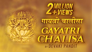 Gayatri Chalisa  गायत्री चालीसा सकारात्मक ऊर्जा प्राप्त करने में मदद करती है  Devaki Pandit [upl. by Croft]