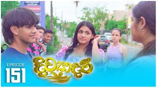 Divyadari  Episode 151  20230626  ITN [upl. by Zaller]