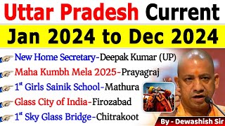 UP Special Current Affairs 2024  Last 12 Months UP Current Affairs 2024 l UPPSC Prelims  UPPSC [upl. by Werdnael]