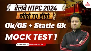 RAILWAY NTPC 2024  GK GS  Static GK Class for NTPC 2024  Mock Test 1  GK GS By Pawan Sir [upl. by Eimyaj87]