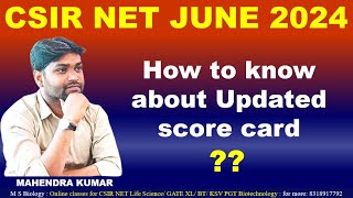 CSIR NET JUNE 2024UPDATED SCORE CARDHOW TO KNOW ABOUT UPDATED SCORE CARD [upl. by Ahsienek]