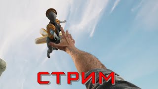 Стрим DLC 2 Atomic Heart [upl. by Ynney340]