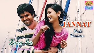 Zara Sa Audio Song  Jannat  Emraan Hashmi Sonal Chauhan  romantic songs emraanhashmi 🎧 [upl. by Ellan]