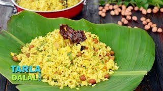 Chitranna Rice Recipe South Indain Rice by Tarla Dalal [upl. by Eiramac]