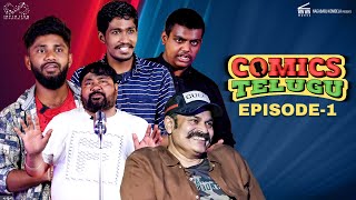 Comics Telugu Episode 1  Telugu Standup Comedy  NB Originals  Infinitum Media [upl. by Furnary]