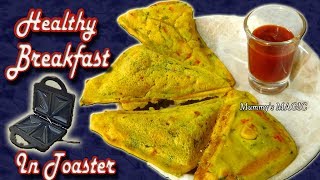 toaster recipes breakfast  healthy indian breakfast recipes  5 Min Snack Recipe [upl. by Ytirehc]