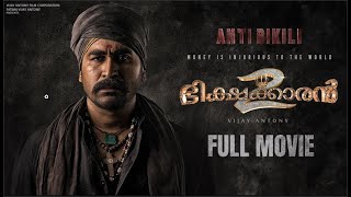 Bichakaran 2  Malayalam  Full Movie  Vijay Antony  Fatima Vijay Antony  Kavya Thapar [upl. by Leodora111]