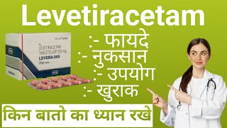 Levetiracetam Tablet Ip 500 Mg In Hindi  Levetiracetam Tablet Ip 250 Mg In Hindi [upl. by Maril43]