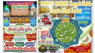 live 🔴AAMAD AAMAD Sayyedi Habib Husain Jilani Sarkar [upl. by Annahpos759]