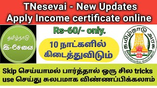 How to get income certificate online in tamilnadu 2021 TNESevai updates  TNeGA  Gen Infopedia [upl. by Marla]