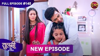 Tulsi Humari Badi Sayani  New Full Episode 140  Full HD Newepisode  10 Dec 2024  Dangal TV [upl. by Libbna387]