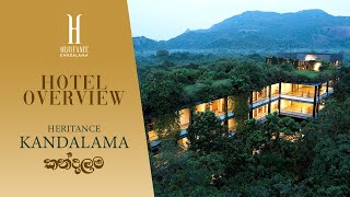 Heritance Kandalama  Dambulla  Hotel Overview  Sri Lanka with Sinhala Subtitle [upl. by Ko]