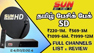 sun direct new basic sd pack full channels list and review ✅ ₹220 tamiltamildthinfo1665 [upl. by Kearney567]