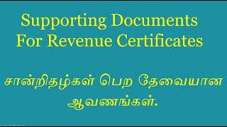 Supporting documents for Revenue Certificate  Needed Document for Certificate  Revenue Certificate [upl. by Hands]