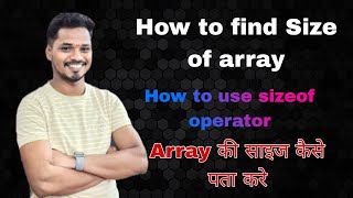 How to find Array size using sizeof operator in c [upl. by Eissej]