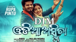 odia asmita new dj song bhasanidjsong odia dj [upl. by Onid]