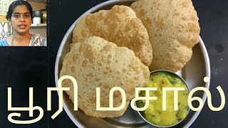 பூரி மசால்PooriPotato Masala [upl. by Bonaparte]