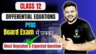 Ch 9 Differential Equations Previous Years Questions I Differential Equations Imp Que I Class 12 [upl. by Beberg]