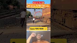 railway station platform Barhrailway viral trending reelsvideo shortvideo youtubeshorts [upl. by Eelyma551]