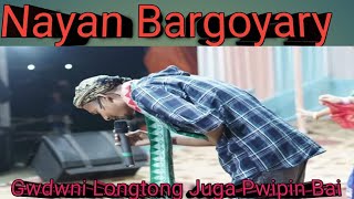 Gwdwni Longtong Juga Pwipin BaiNayan Bargoyary New Bodo Song Upcoming [upl. by Amoeji668]