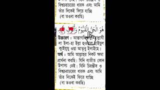 তওবার উত্তম দো‘য়া Toubar Uttom Duashorts short facebook [upl. by Alram501]