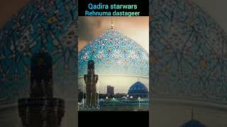 qadira starwars rehnuma dastageer [upl. by Lerrej]