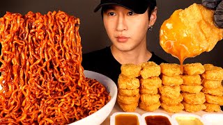 ASMR MUKBANG BLACK BEAN FIRE NOODLES amp CHICKEN NUGGETS No Talking EATING SOUNDS [upl. by Burnley]